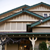 house extension essendon